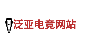 智能家电企业-泛亚电竞网站-让生活更舒适